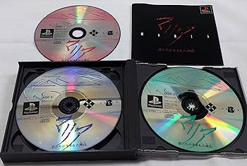 PlayStation - 【PSソフト】マリア 楽天市場】【中古】[PS] マリア MARIA 君たちが生まれた理由